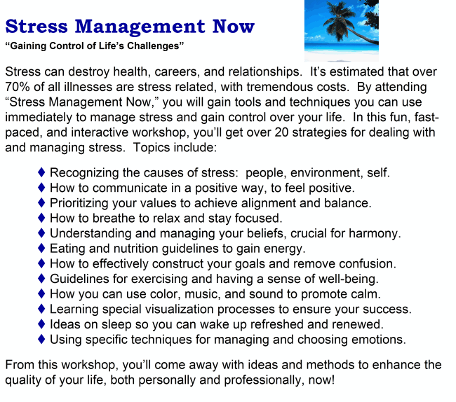 Учебник Стресс Менеджмент